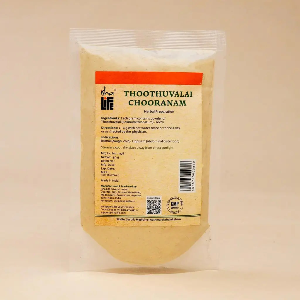 Тутувалай чурна, от бронхита, 50 г, Иша Лайф; Thuthuvalai Chooranam, 50 g, Isha Life — купить в интернет-магазине