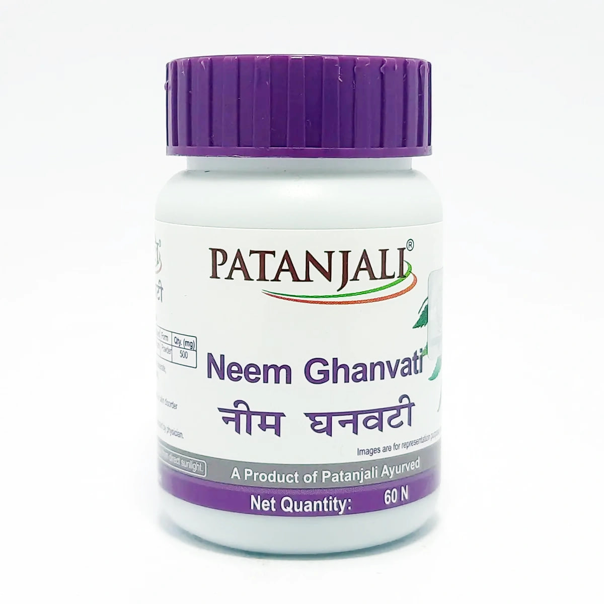 Ним Гханвати, 60 таб, Патанджали; Neem Ghanvati, 60 tabs, Patanjali — миниатюра 2