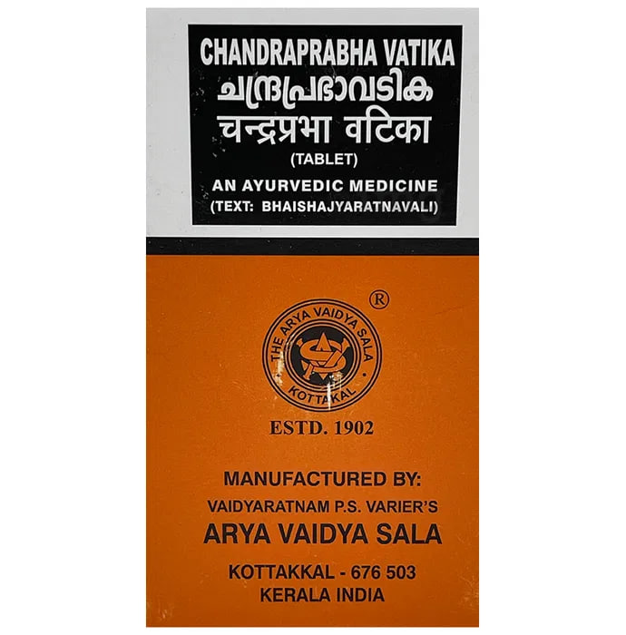 Чандрапрабха Ватика, 100 таб., производитель "Коттаккал Аюрведа"; Chandraprabha Vatika, 100 tab, Kottakkal Ayurveda — купить в интернет-магазине