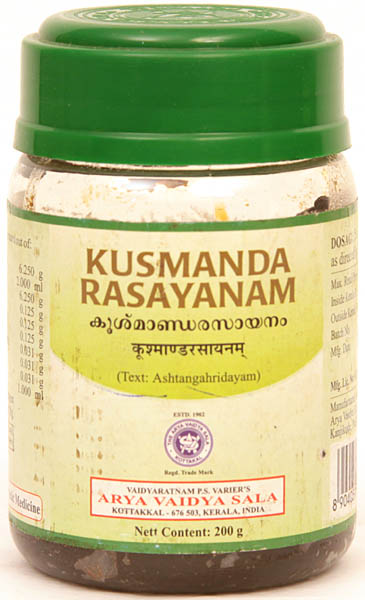 Кусманда Расаянам, 200 г, производитель "Коттаккал Аюрведа", Kusmanda Rasayanam, 200 g, Kottakkal Ayurveda — купить в интернет-магазине