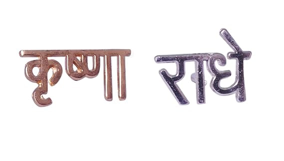 Штампики с именами Радхи и Кришны, 2 шт.; Radhe Krishna Tilak Stamps (Combo of 2) — купить в интернет-магазине