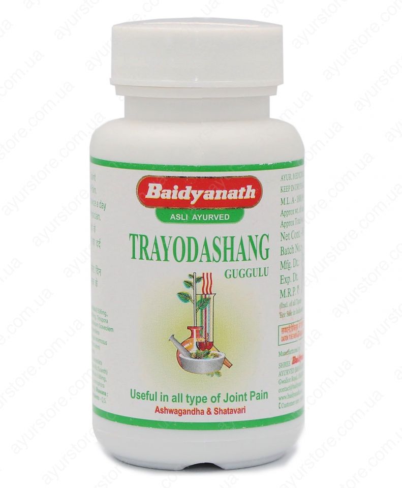 Трайодашанг Гуггул, 80 таб. Байдьянатх; Trayodashang Guggulu Baidyanath, 80 tab. — купить в интернет-магазине