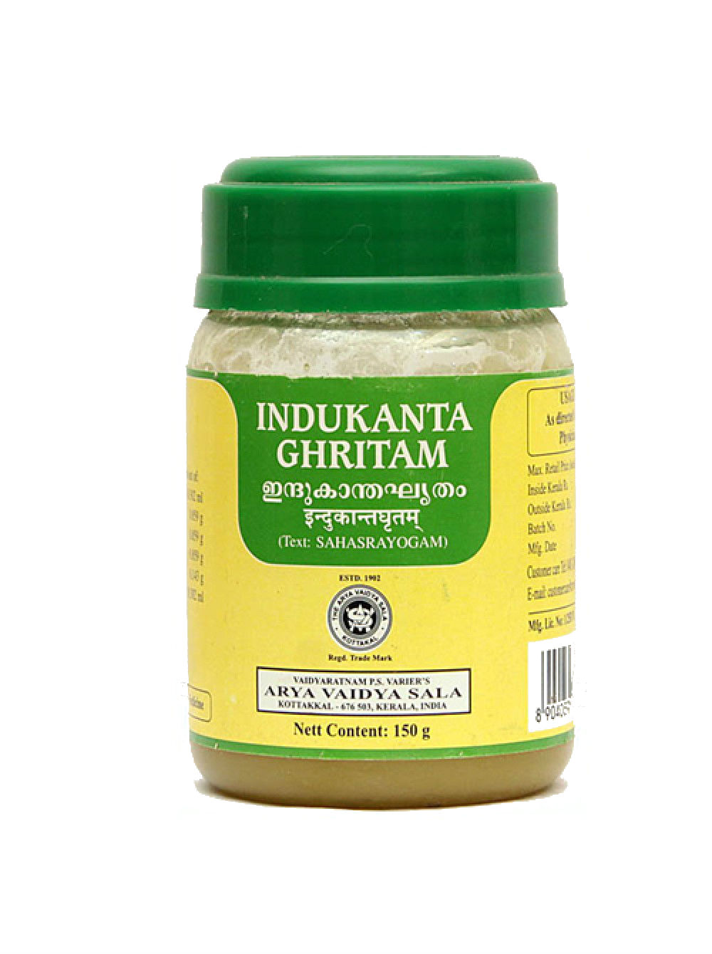 Индуканта Гритам, 150 г, производитель "Коттаккал Аюрведа", Indukantam Ghritam, 150 g, Kottakkal Ayurveda — купить в интернет-магазине