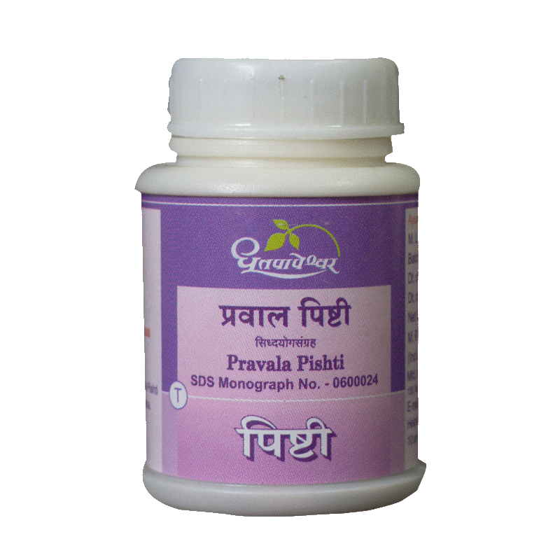 Коралловый порошок Правал Пишти, 5 г, производитель "Дхутапапешвар", Pravala Pishti, 5 g, Dhootapapeshwar — купить в интернет-магазине