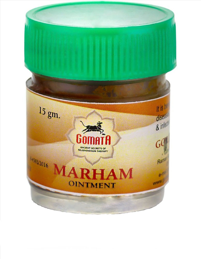 Антисептическая мазь Мархам 15 г, производитель "Гомата", Marham ointment, 15 g, Gomata Products — купить в интернет-магазине