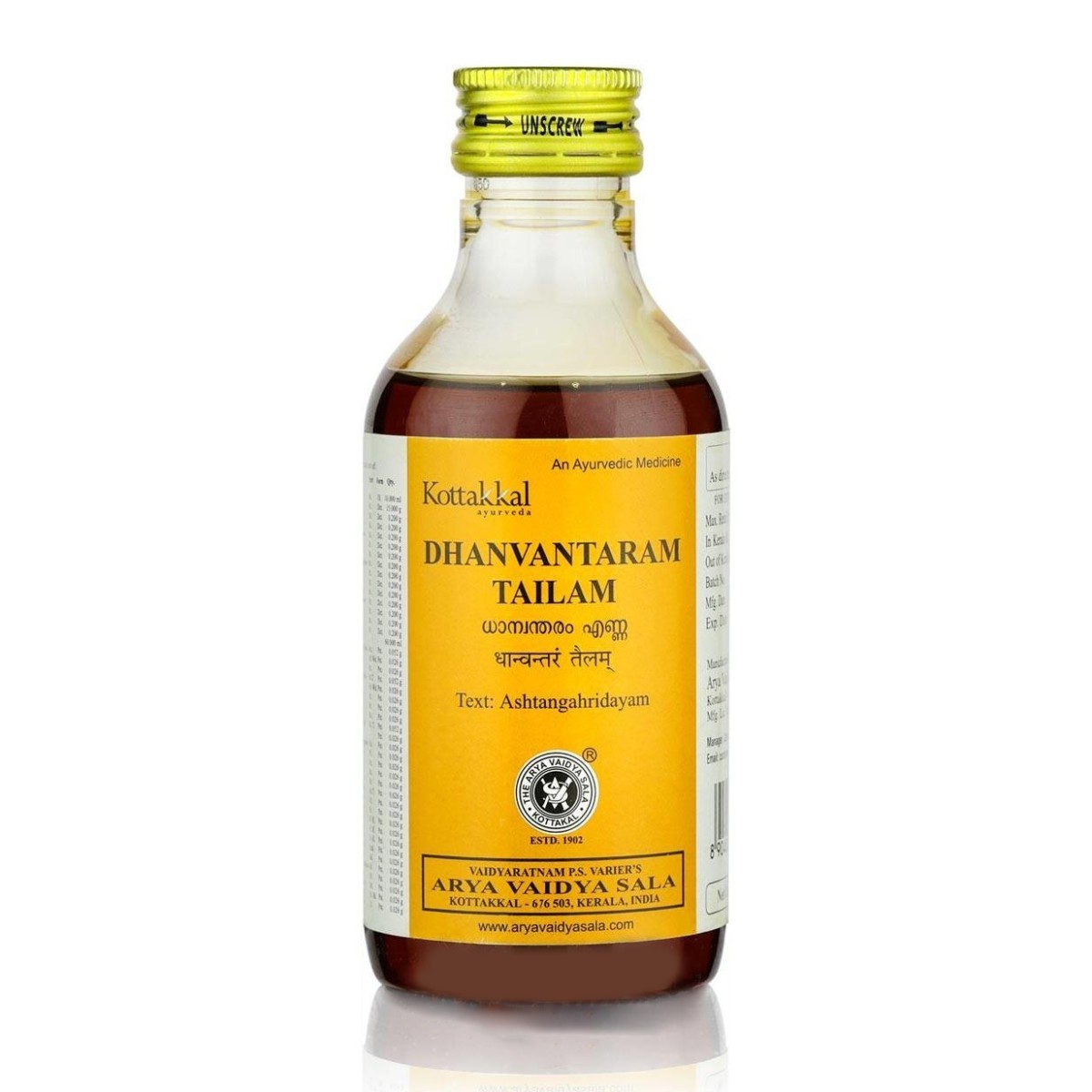 Дханвантарам Тайлам, 200 мл, производитель "Коттаккал Аюрведа", Dhanvantaram Tailam, 200 ml, Kottakkal Ayurveda — купить в интернет-магазине