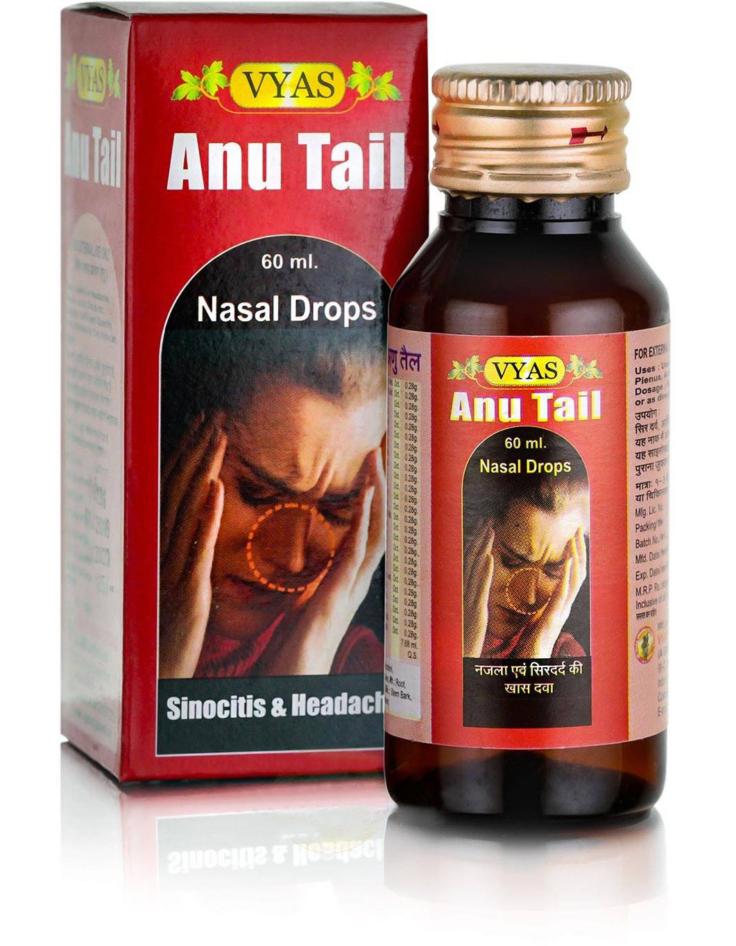 Аюрведические капли "Ану Тайл", 60 мл, производитель "Вьяс", Anu Tail, 60 ml, Vyas — купить в интернет-магазине