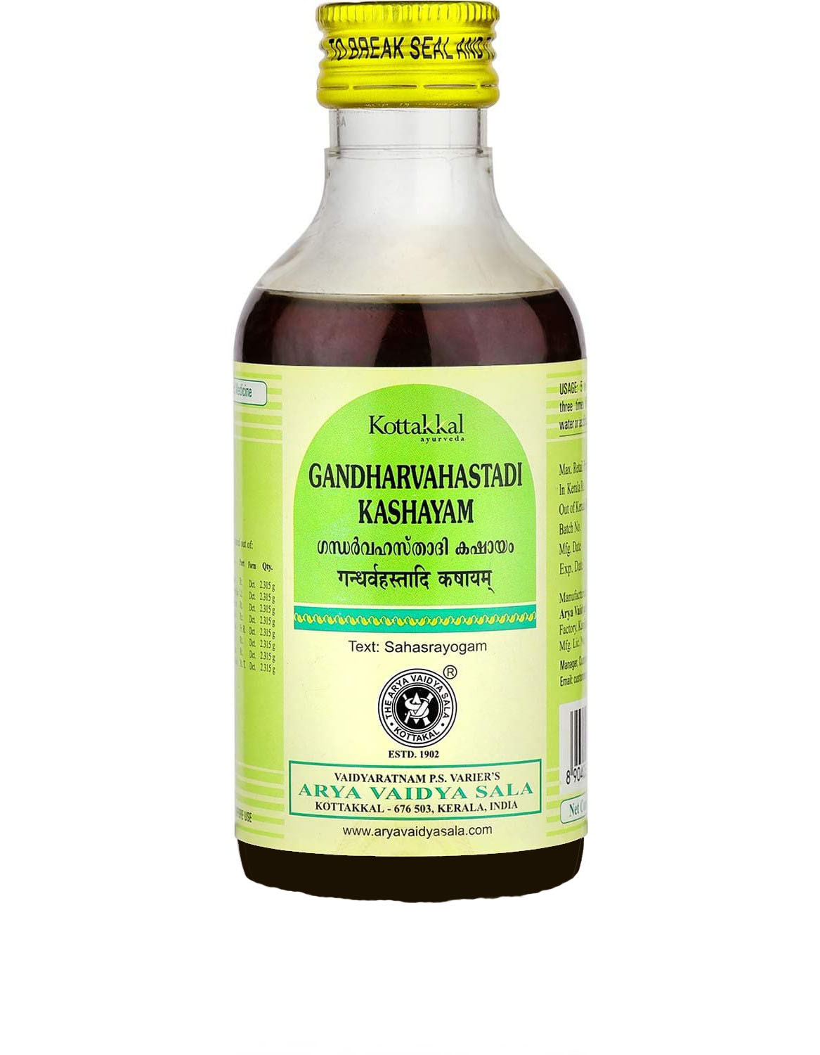 Гандхарвахастади Кашаям, 200 мл, производитель "Коттаккал Аюрведа", Gandharvahastadi Kashayam, 200 ml, Kottakkal Ayurveda — купить в интернет-магазине