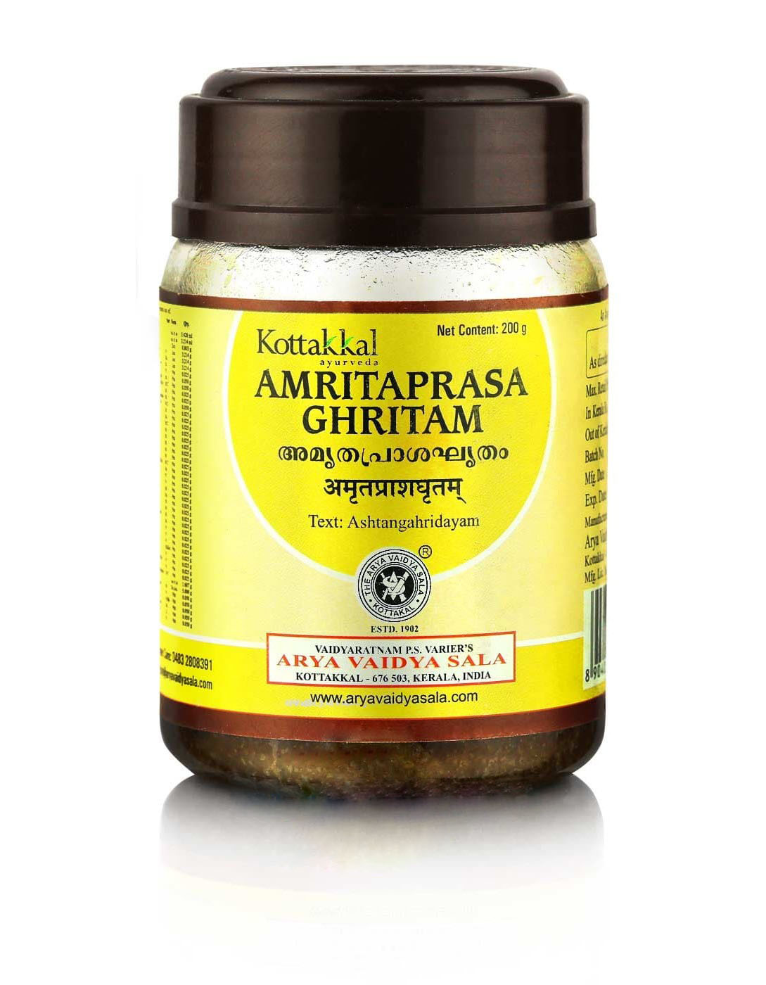 Амритпраш Гритам, 200 г, производитель "Коттаккал Аюрведа", Amritaprasa Ghritam, 200 g, Kottakkal Ayurveda — купить в интернет-магазине