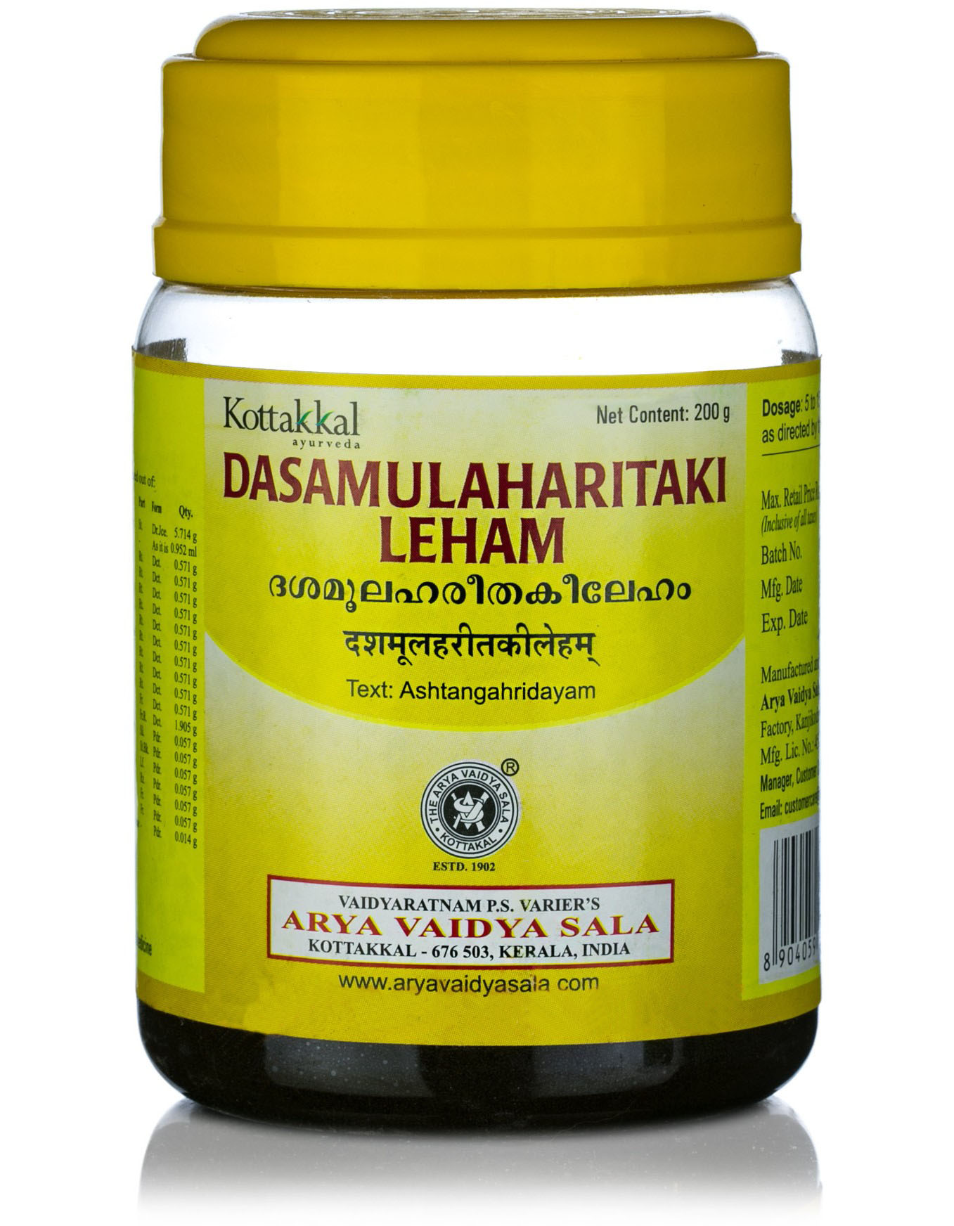 Дашамулахаритаки Лехам, 200 г, производитель "Коттаккал Аюрведа", Dasamulaharitaki Leham, 200 g, Kottakkal Ayurveda — купить в интернет-магазине