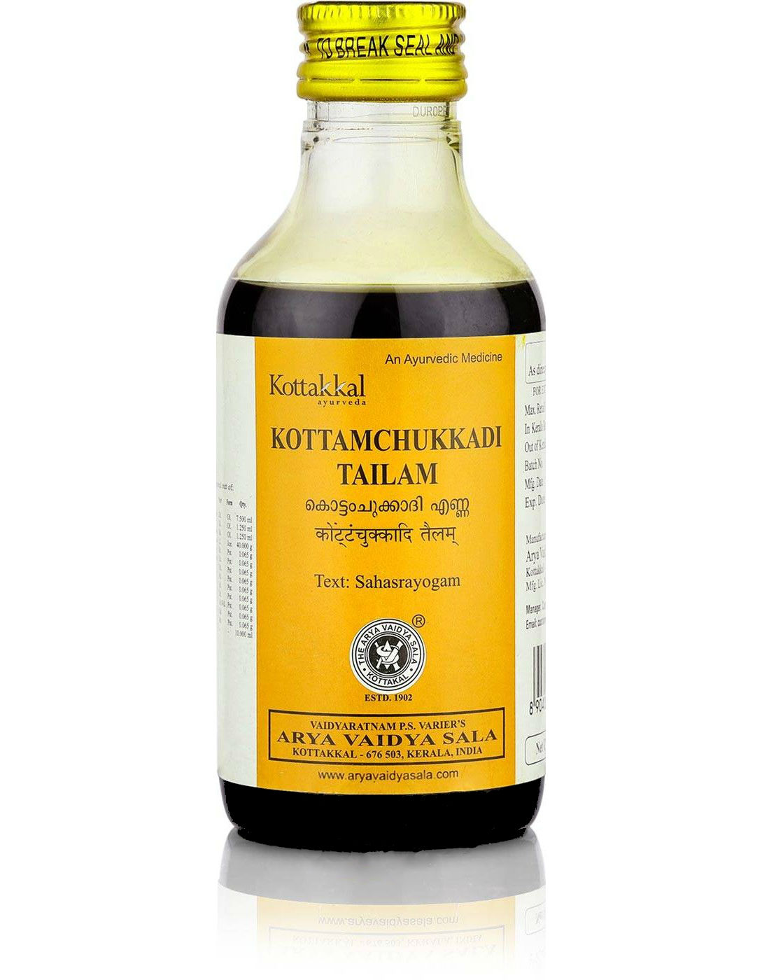 Коттамчуккади Тайлам, 200 мл, производитель "Коттаккал Аюрведа", Kottamchukkadi Tailam, 200 ml, Kottakkal Ayurveda — купить в интернет-магазине