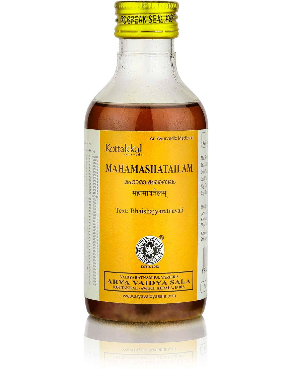 Махамаша Тайлам, 200 мл, производитель "Коттаккал Аюрведа", Mahamasha Tailam, 200 ml, Kottakkal Ayurveda — купить в интернет-магазине
