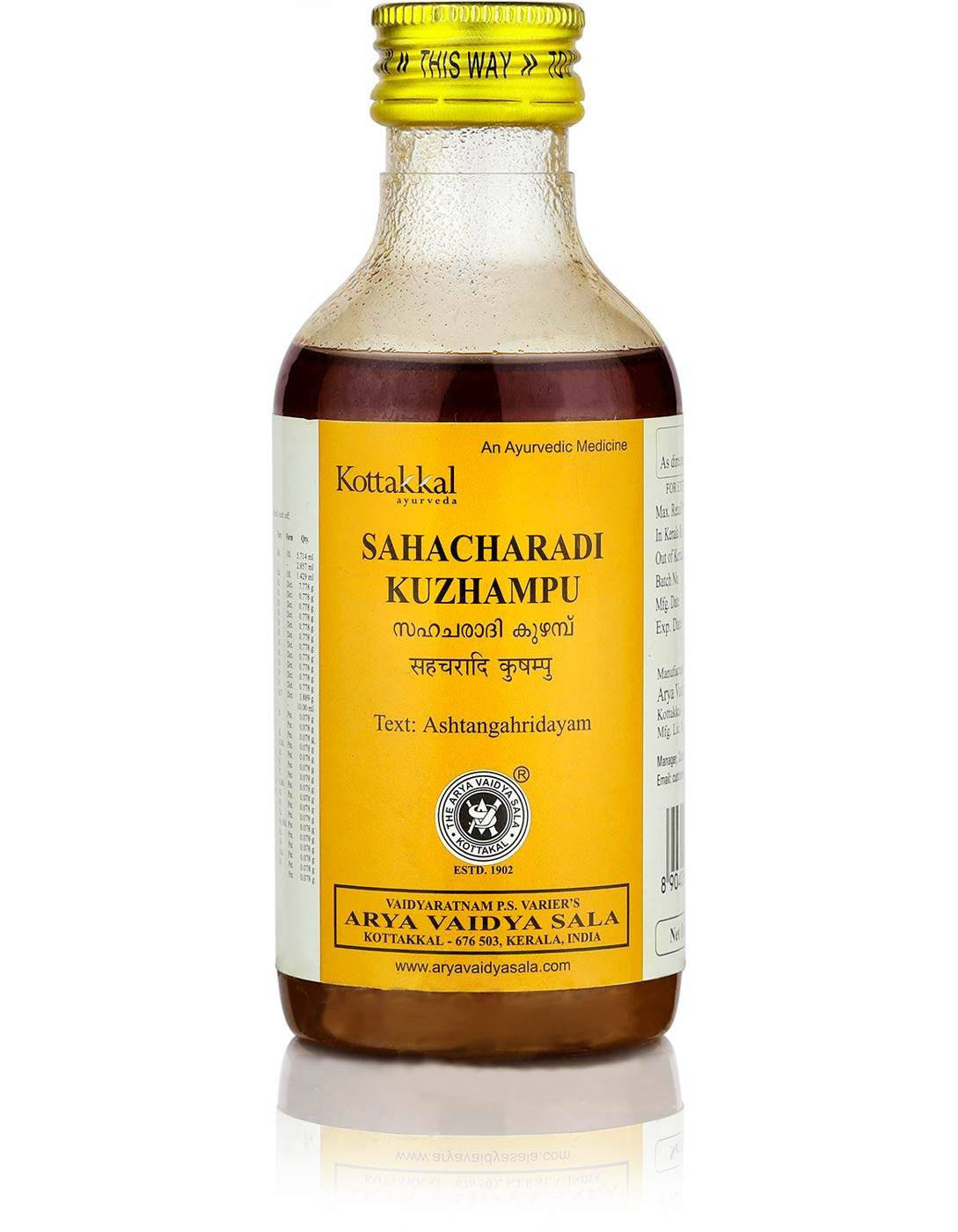 Массажное масло Сахачаради Кужампу, 200 мл, производитель "Коттаккал Аюрведа", Sahacharadi Kuzhampu, 200 ml, Kottakkal Ayurveda — купить в интернет-магазине