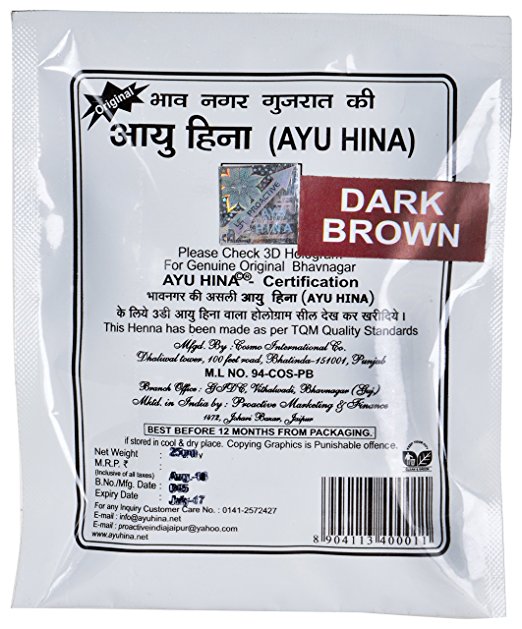 Хна для волос темно-коричневая "Аю Хина", 25 г, производитель "Аю Хина", Natural hair color Dark Brown Henna, 25 g, Ayu Hina — купить в интернет-магазине