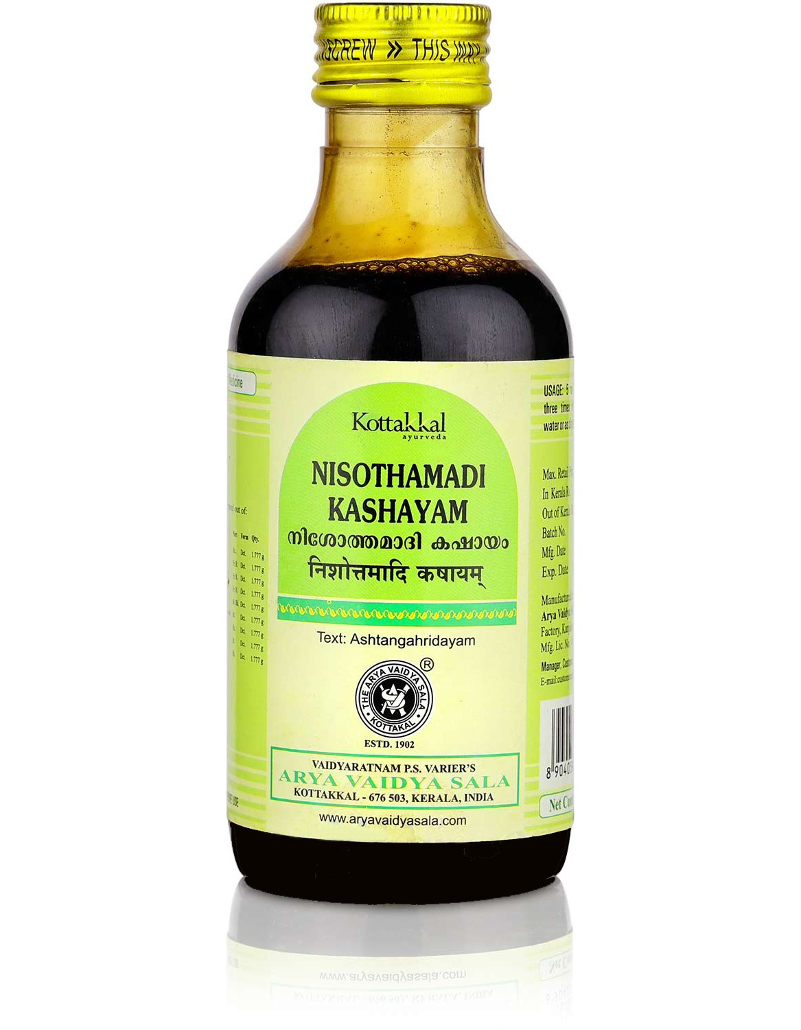 Нишотхамади Кашаям, 200 мл, производитель Коттаккал Аюрведа; Nisothamadi Kashayam, 200 ml, Kottakkal Ayurveda — купить в интернет-магазине